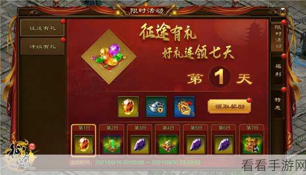 百战天下新服火爆开启，多重福利等你来战！