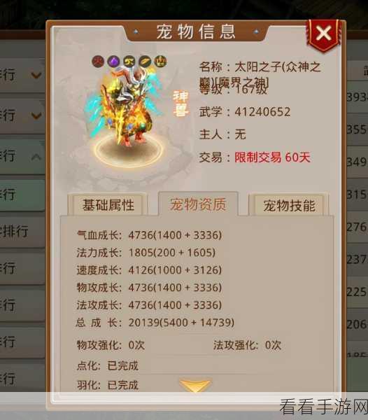 问道手游，军师职业深度攻略，玩转策略致胜之道