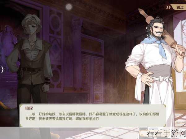 食之契约队伍搭配攻略：强力推图最佳组合推荐