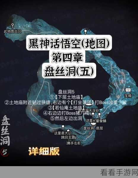 黑神话，悟空探索指南，揭秘火光地陨砖坑土地庙的隐秘位置