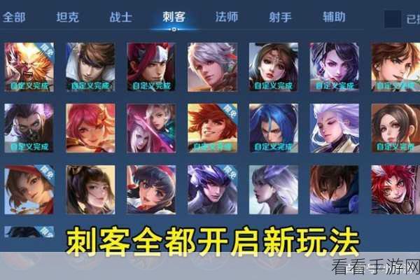 王者荣耀，王者宝藏III全攻略，揭秘高效寻宝与丰厚奖励