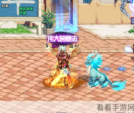 地下城与勇士，炫酷宠物外观幻化盛宴