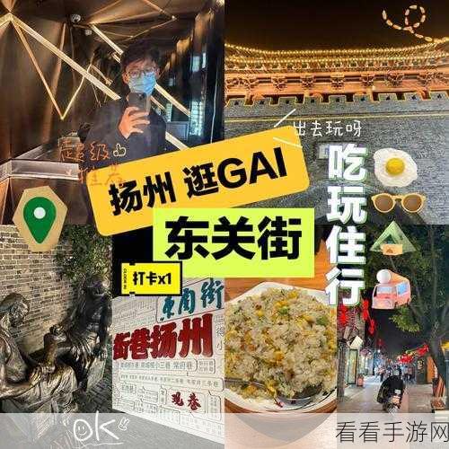 幸福美食街致富秘籍，逛gai攻略大公开