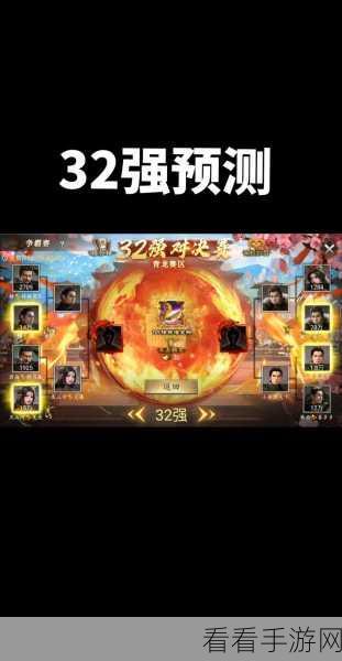手游攻略秘籍，轻松突破攻城掠地199副本全攻略