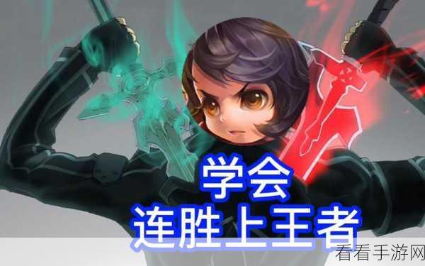 李元芳称霸战场，从零基础到掌控全局的进阶指南