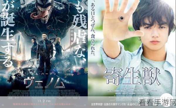 热门手游新爆料，DF鉴定Project寄生兽生物竞技大赛全解析
