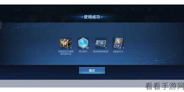 王者荣耀炫酷升级，解锁回城特效的全攻略与制作秘籍