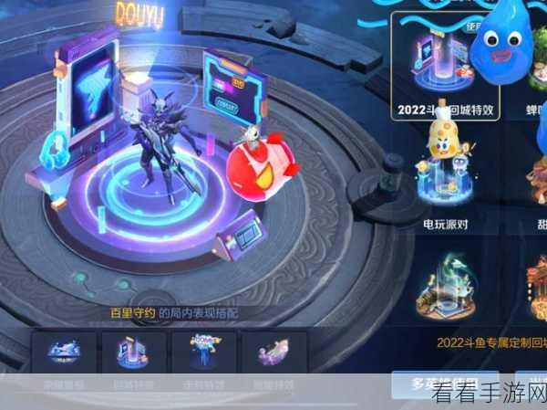 王者荣耀炫酷升级，解锁回城特效的全攻略与制作秘籍