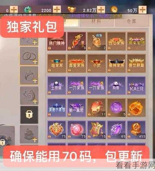 纳萨力克之王超全礼包码！最新可用兑换码 CDKEY 一网打尽