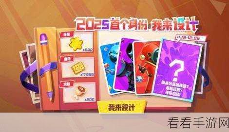 太空杀冰雪节盛大启幕，冰雪地图震撼回归，光暗之战经典重现