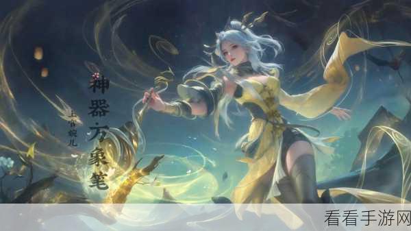 上官婉儿未来命运，优化或重做的悬疑猜想