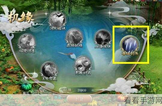 问道洞天福地，深度攻略助你称霸仙境