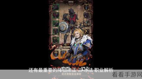 不一样传说 2 之 100%减伤魔心秘籍大公开