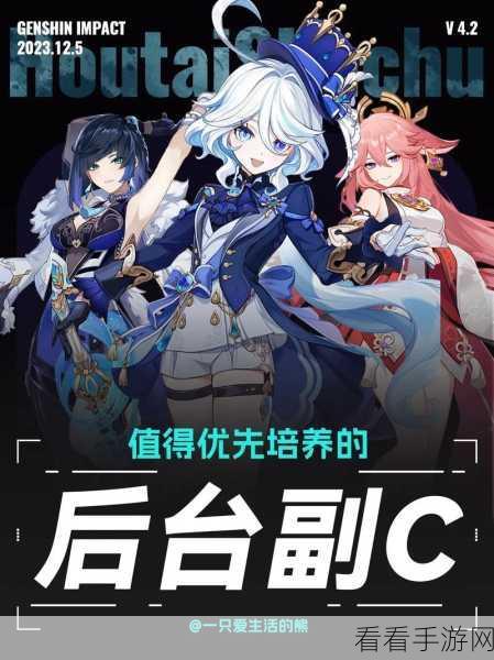 原神三而竭成就解锁攻略，详细步骤与技巧揭秘
