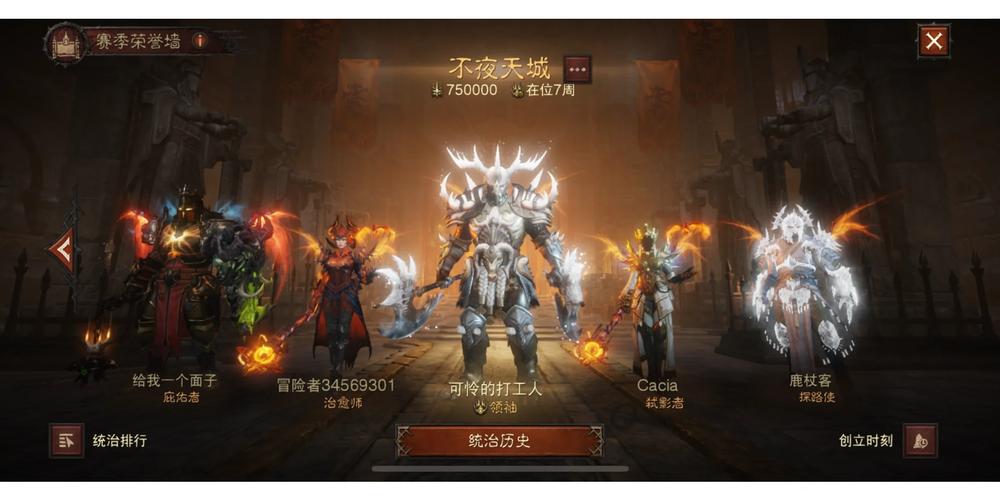 探秘<暗黑破坏神,不朽>遗忘之塔副本