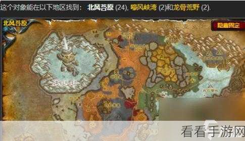 魔兽世界手游版爆料，揭秘爆裂碎片的获取之道