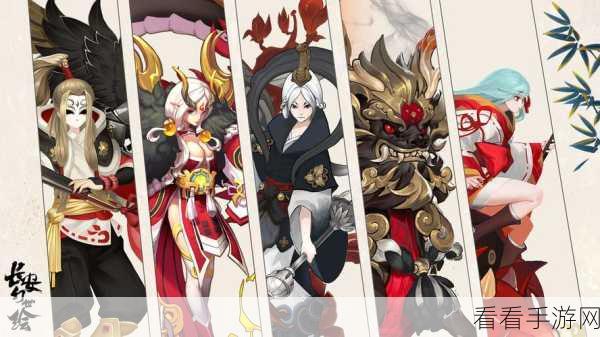 长安幻世绘深度攻略，风族阵容搭配与妖灵精选策略