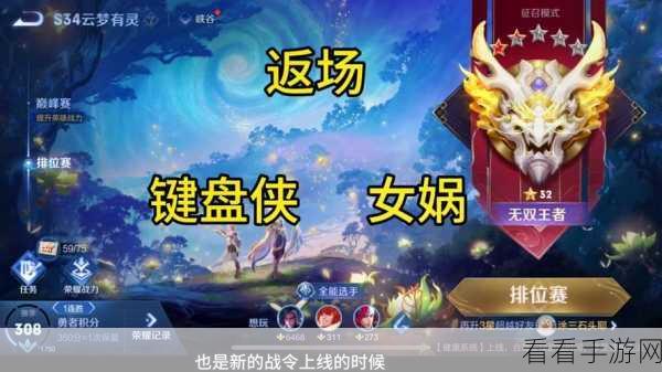 典韦新赛季对局优化全攻略，掌握新技巧，称霸峡谷！