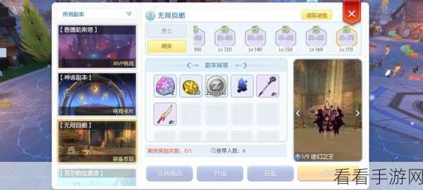 仙境传说 RO，守护永恒的爱 刺客符文全攻略