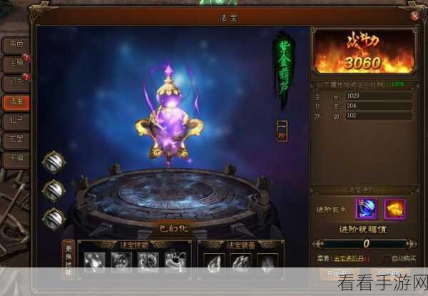 剑侠风云新手宝典，解锁二法宝，速通从入门到精通之路