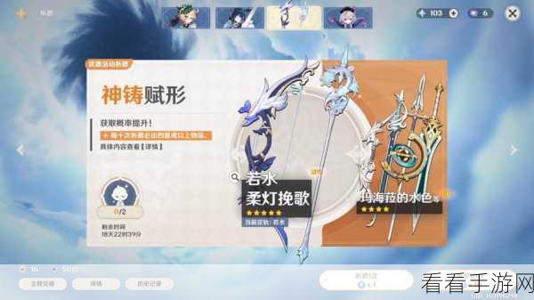 原神流浪者顶级武器大揭秘，最新排行榜与深度解析
