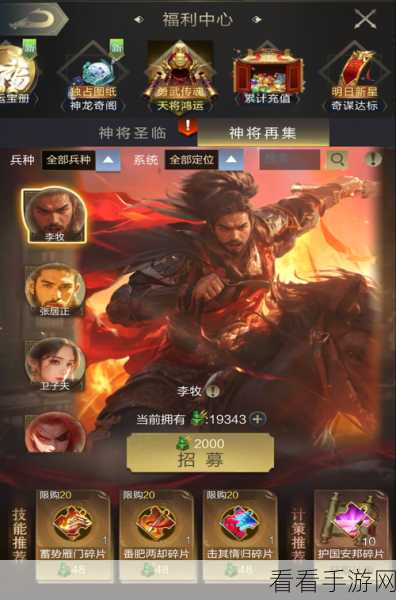 乱世王者金币高效利用秘籍，解锁王者之路的精明消费策略
