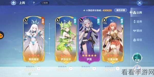 云上城之歌新版本解析，奥莉维亚伙伴辅助技能选择策略