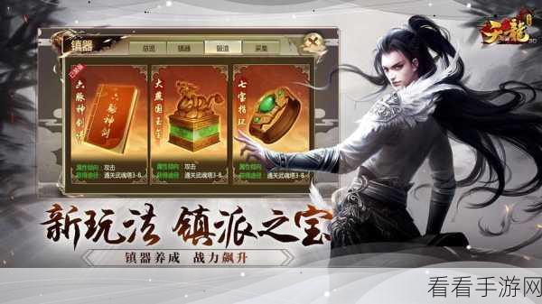 天龙西游主题曲震撼发布，循环挑战赛火热来袭！