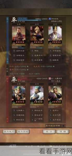 塔防三国志，顶尖武将推荐及战略解析