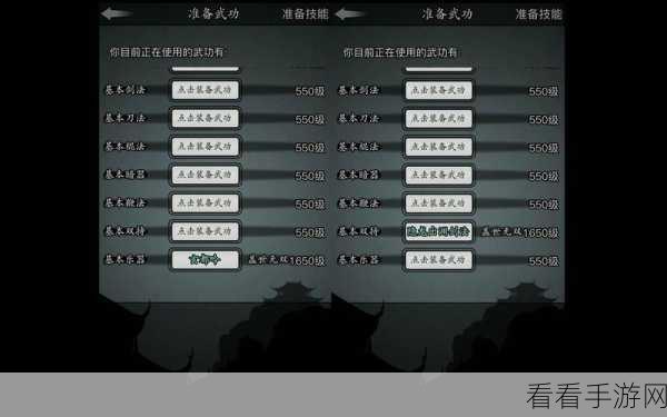放置江湖铁掌山通关秘籍，解锁隐藏剧情与绝学技巧