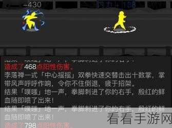 放置江湖铁掌山通关秘籍，解锁隐藏剧情与绝学技巧