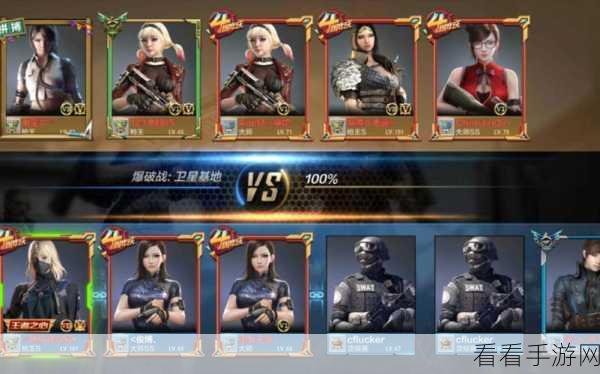CF手游跳跳乐，揭秘高手速通秘籍与隐藏关卡攻略