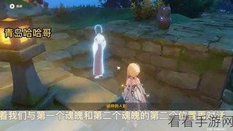 原神，绀田村东北部荒寺解谜全攻略，神秘任务大揭秘