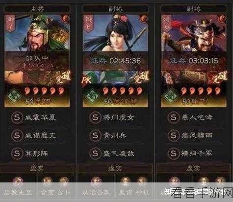 SP关羽破军与士争，三国志战略版顶尖对决策略全揭秘