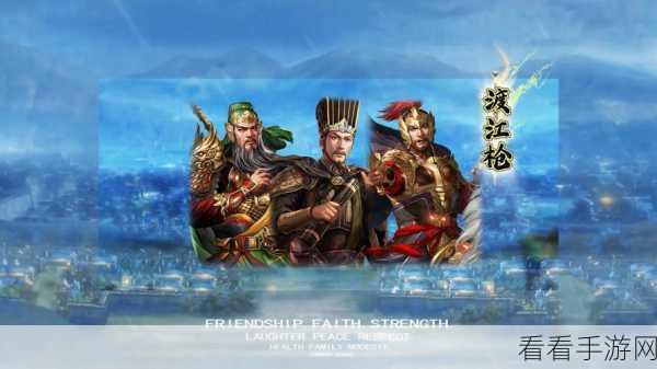 SP关羽破军与士争，三国志战略版顶尖对决策略全揭秘