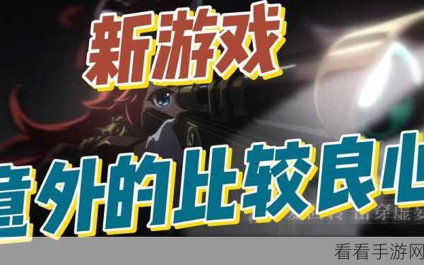 风色幻想，命运传说公测全攻略，FAQ详解助你畅游幻想世界