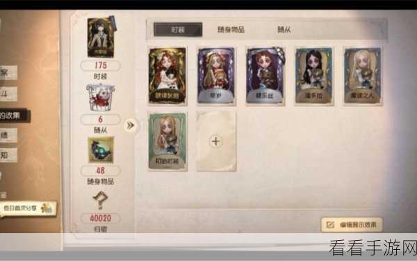 第五人格高效肝标签秘籍，解锁隐藏技巧，加速获取进程