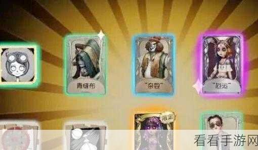 第五人格高效肝标签秘籍，解锁隐藏技巧，加速获取进程