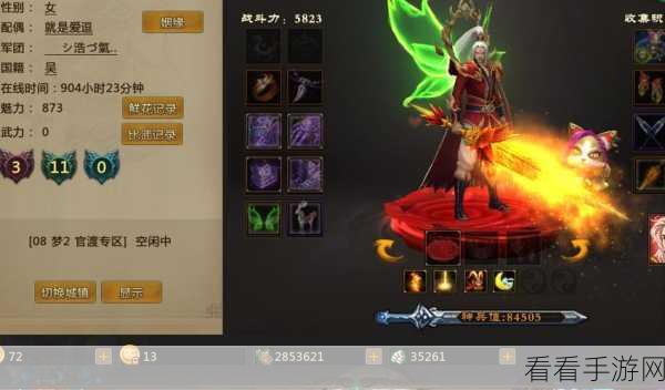 手游攻略，揭秘三国记-梦战高效刷取孩子称号秘籍