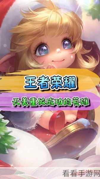 张良重做归来！2018王者荣耀最强阵容搭配攻略