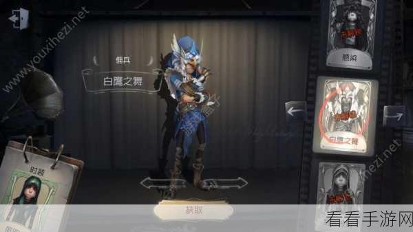 手游技巧揭秘，掌握第五人格佣兵翻板绝技，制胜赛场！