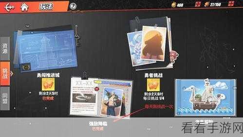 航海王热血航线，僵尸挑战日高效通关秘籍大公开