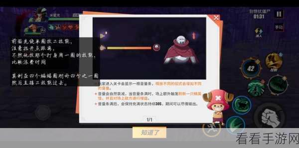 航海王热血航线，僵尸挑战日高效通关秘籍大公开