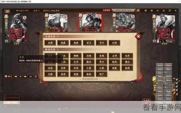 三国杀烽火，震撼通关秘籍及必备小知识全揭秘