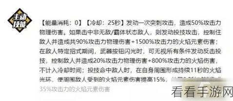 蝎子神走位，巧妙规避敌人伤害的秘籍