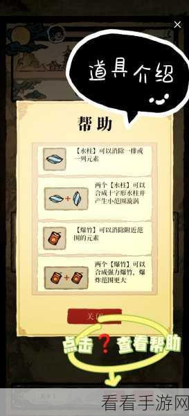 天天消消乐全版本深度剖析，特色玩法与高分攻略大揭秘