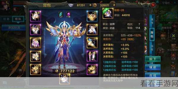 手游新趋势，无悔华夏科技流玩法引领未来战场