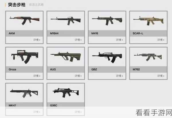S686霰弹枪称霸绝地求生刺激战场，详细属性与实战技巧解析