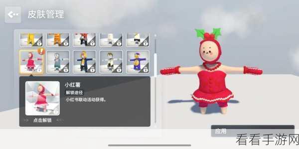 手游攻略，轻松解锁人类跌落梦境好友添加秘籍，难点一网打尽！