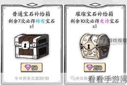 正中靶心，宝石洗练秘籍大公开